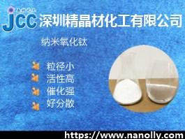 纳米二氧化钛JC-PDF-2
